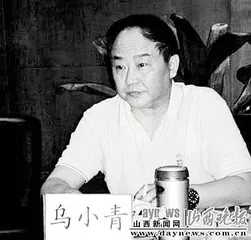一个“黑社会典型”的重庆发家史9