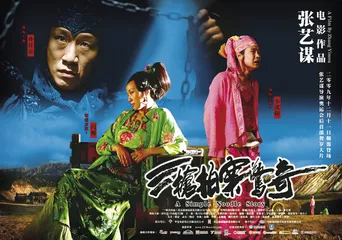 张艺谋：我不是机会主义者