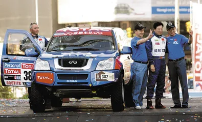 达喀尔2010：距离非洲很远，距离中国很近1