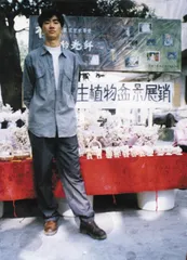 大山深处的家族杀戮2