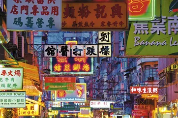 香港的厨房