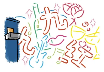 别了，九九红