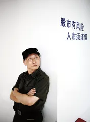 首批过会的 29 家公司投资价值分析 创业板的财富机会