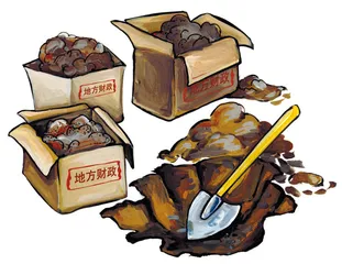 理财与消费（548）2