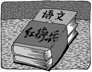 划时代