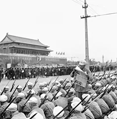 新中国的诞生