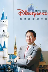 迪斯尼的主题乐园进化论1