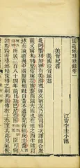 1851年，“希生老爷”在世博会5