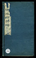 1851年，“希生老爷”在世博会6