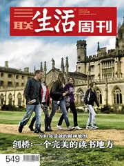 剑桥：一个完美的读书地方