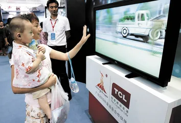 全民高清与TCL的互联网转身