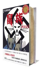 宏大主题漫画1