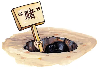 理财与消费（549）