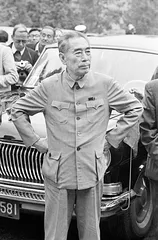 周恩来：第四届全国人民代表大会《政府工作报告》（节选）