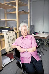 于 蓝 人民影星于蓝