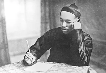 梁启超：《少年中国说》（节选）