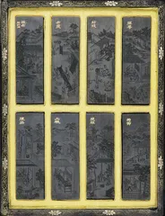 缂丝与墨1