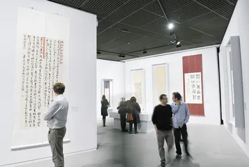 “再序兰亭”：跨越文化边界的雅集1