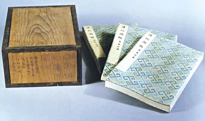阁帖和帖学4