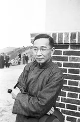 林语堂：《吾国与吾民》（节选）