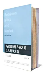 柯亨的平等主义3