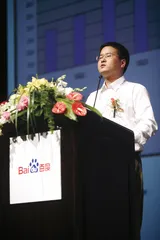 81.9%和框计算