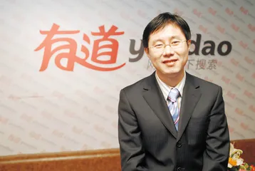 交叉点上的有道猛攻1