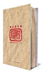 搏击俱乐部里的存在感1