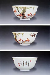 传奇之碗