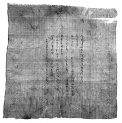 阿育王塔10