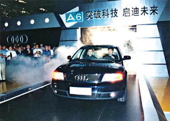 奥迪A6，一个王朝的中国里程