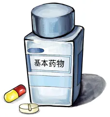 理财与消费（542）1