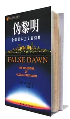 格雷的解剖