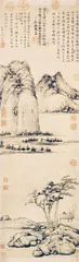 从《仿倪云林山水》说起1