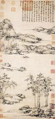 从《仿倪云林山水》说起3