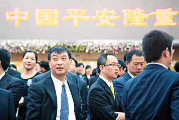 中国平安，下一个花旗集团？1