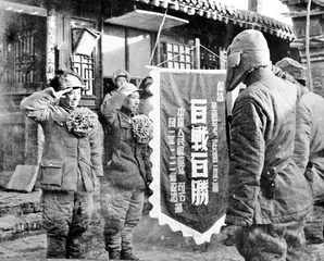 谋定而后战：平津战役的谋略交锋10