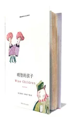 安吉拉·卡特的世界1