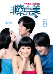 监制章子怡5