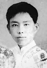 任继愈，“为大师的时代备粮草”3