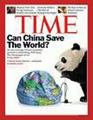 环球要刊速览 （539）3