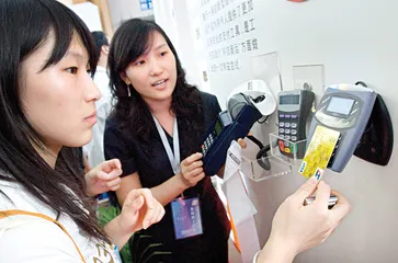 中国金融业的保守主义与改革契机 利用银行3
