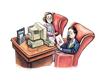 六大功能中的理财途径5