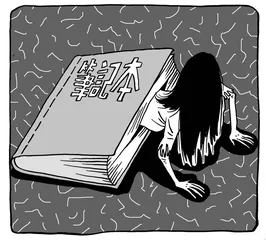 红色笔记本