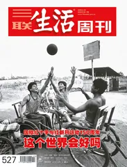 这个世界会好吗