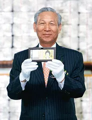 天下(534)2