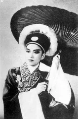 越剧生旦流派11