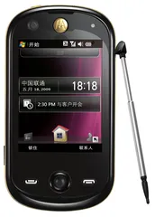 摩托罗拉的 WAPI迂回2