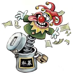 理财与消费（535）3