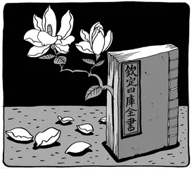 中学时代
